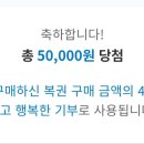 돈뭉치 받는꿈꾸고 외할머니가 줬다며 친정엄마가 돈뭉치 2개주는~로또^^ 이미지