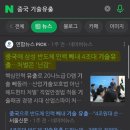 연예인인력개발 이미지