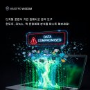 마에스트로 전자신문