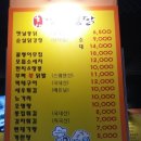 호야약국 이미지