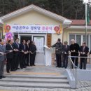 심신경로당 이미지