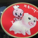 쭈돈나라 네이버블로그