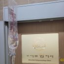 전주치질수술 우리들항외과에서 치루 생생후기