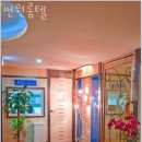 썬원룸텔 - 부천시 원미구 소향로 241 | 썬원룸텔