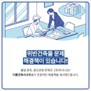 건축사사무소 더-이룸 이미지