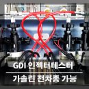 유승모터스 이미지