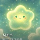 용용치킨 | [내돈내산] 용용사주 자미두수 후기