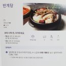 (주)닥터봄 이미지