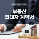 로아트 법률행정사 사무소 이미지