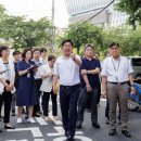 레드로드(어울마당로) 이미지