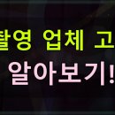 스튜디오 영광