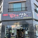 협성상회 이미지