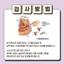 르네의원 이미지