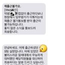 보배물류