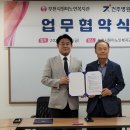 건주병원 이미지