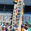 천안박물관공연장 이미지