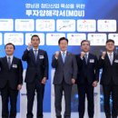 도훈이 그냥저냥 한 인서울 안가고 대기업 취업도 잘된다는 영남대 기계공학과 입학해서 다니는데 이런 호재가.. 이미지