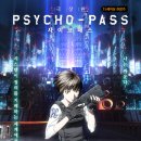 시빌라 | PSYCHO-PASS) 정보 출연진 줄거리, 결말,추천 이유,감상평 요약 시빌라 시스템의 수출과 정의의 심판
