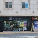 이재현헤어그룹 이미지