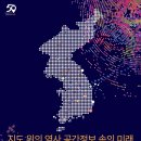 지리