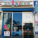 연지온누리약국 네이버블로그