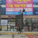 호반약국 이미지