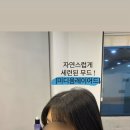르시엘헤어