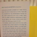 코르테 이미지