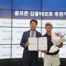 진골프존 이미지