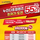 K비젼안경(진해점) 이미지