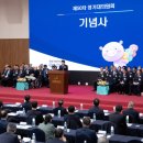 신용협동조합중앙회연수원 이미지