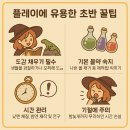 마녀PC | 숲속의 작은 마녀 플레이 후기 &amp; 초반 공략 가이드