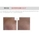 이인숙피부관리샵