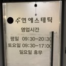 하단본약국 이미지