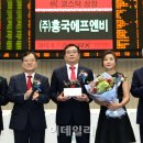 (주)흥국에프엔비 이미지