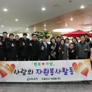 미래복지재단(요양센터)