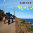 남원읍 한남리사무소 동쪽 500m 인근 | 4.3길, 제주의 아픔을 간직한 역사 탐방길