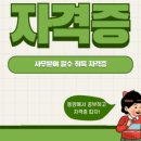 실무엑셀/한글 이미지