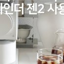 젠2