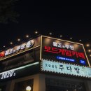 홈즈앤루팡 의정부점 이미지