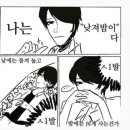 약속호프 네이버블로그