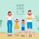 강남보청기 이미지