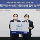 신한종합기획