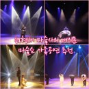 (합)미르투어 | 최형배 마술사의 매직문 마술쇼 가족공연 추천