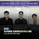 인제대학교부산백병원 이미지