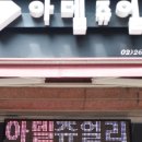 아델쥬얼리 네이버블로그