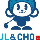 초이로 52 이미지