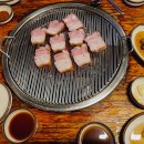 팔공산장작구이 이미지