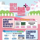 으뜸플러스 별내점 이미지