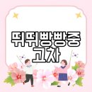 케이카주식회사 | 뛰뛰빵빵중고차 직거래 후기 케이카 헤이딜러 뛰뛰빵빵
